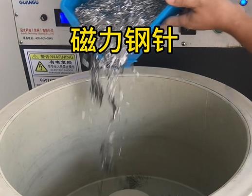 泉山不锈钢箍用钢针