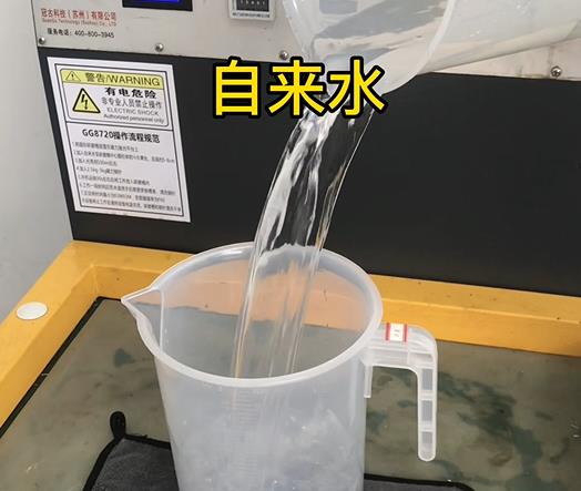 清水淹没泉山紫铜高频机配件