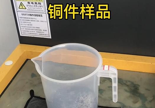 泉山紫铜高频机配件样品